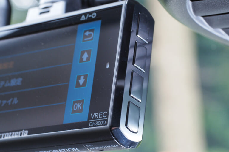 VREC-300D|ドライブレコーダー|パイオニア カロッツェリア|ボタン|画面