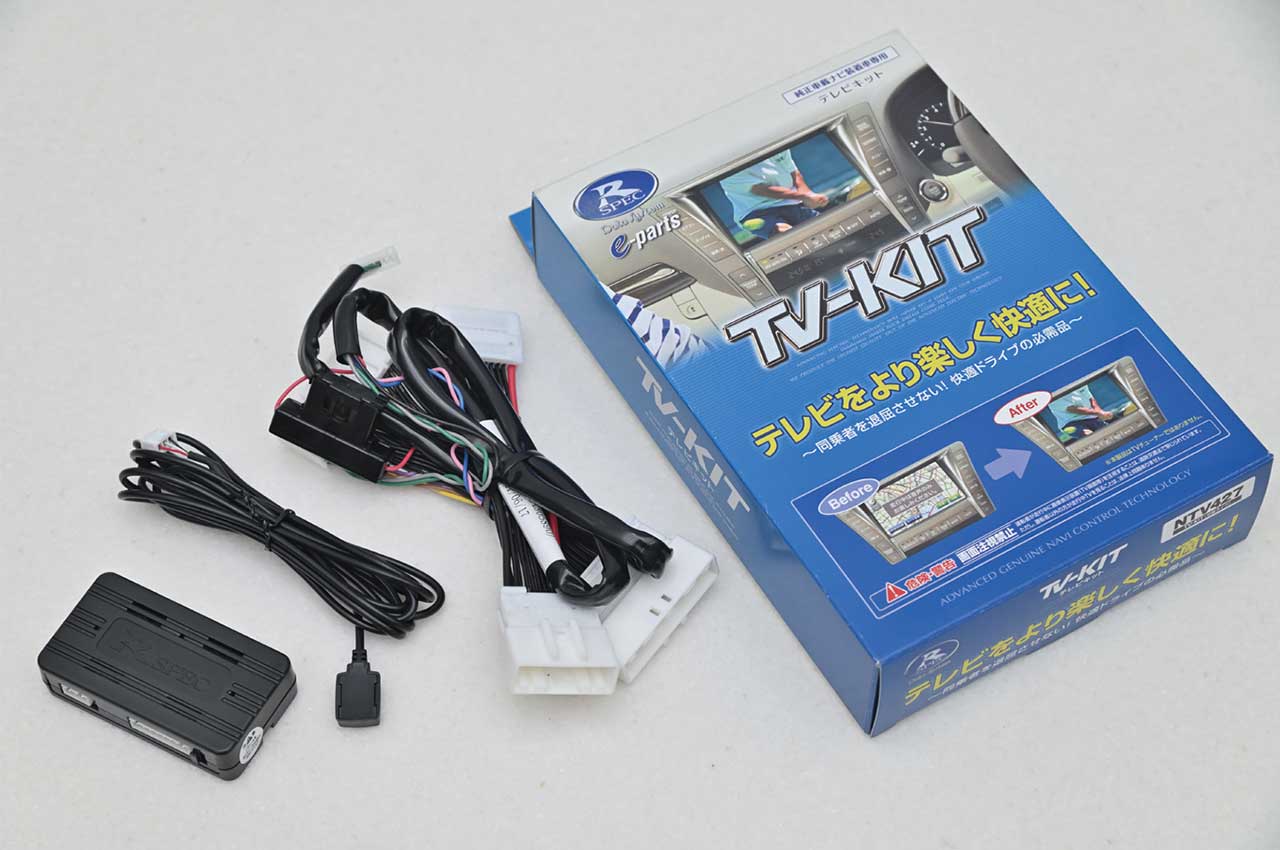 TV-KIT テレビキット オートタイプ スバル レヴォーグ R2.11〜 VN5 