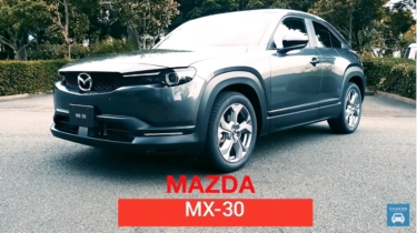 【動画】マツダ MX-30、建築物ルックなインテリアに注目