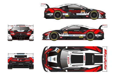【Modulo Nakajima Racing】GT500クラス参戦マシンのカラーリングを発表