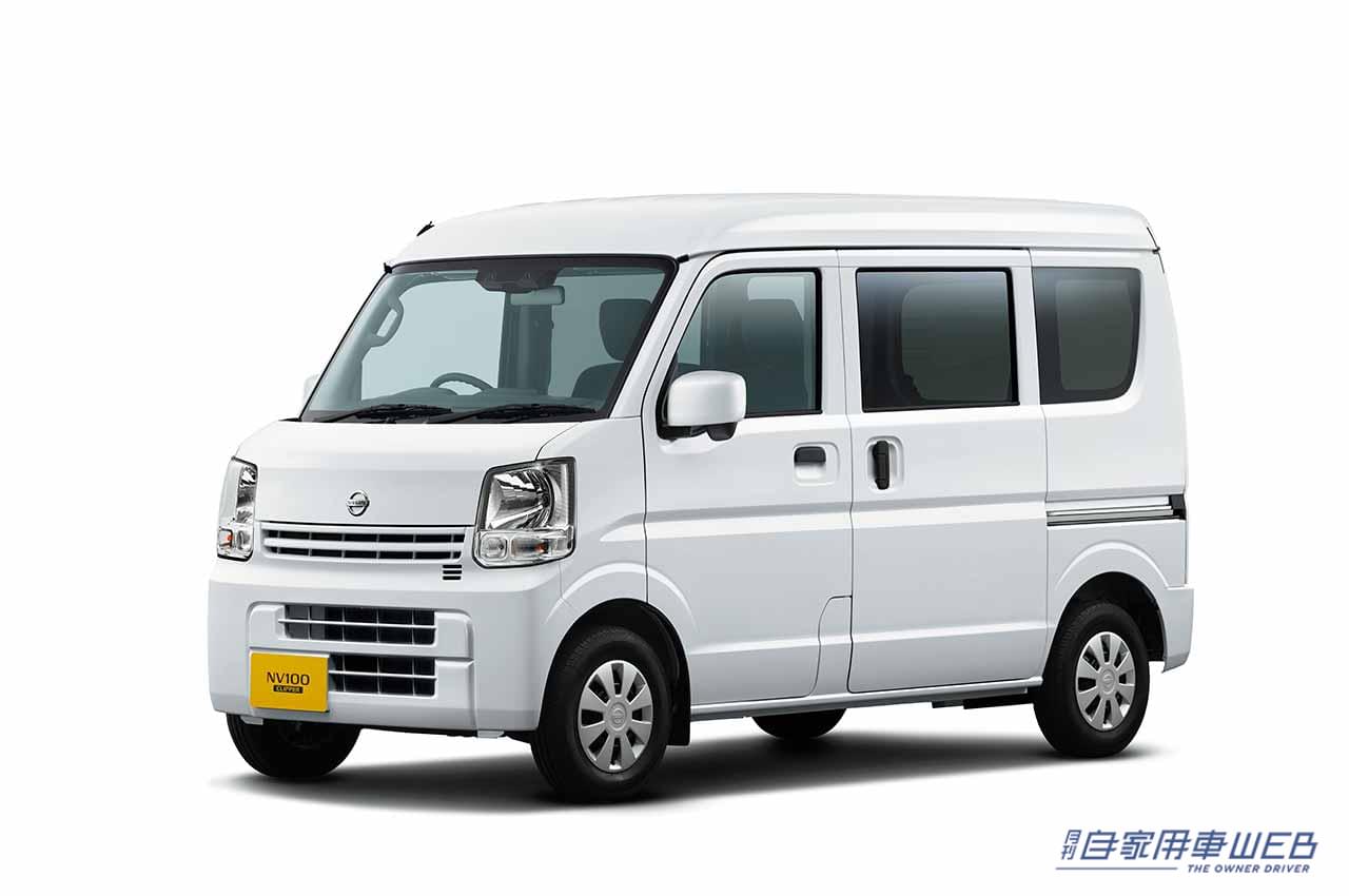 NV100クリッパー DX GLパッケージ|「NV100クリッパー」が一部改良、アイドリングストップを追加し燃費が向上、働くクルマが更に使いやすくなった