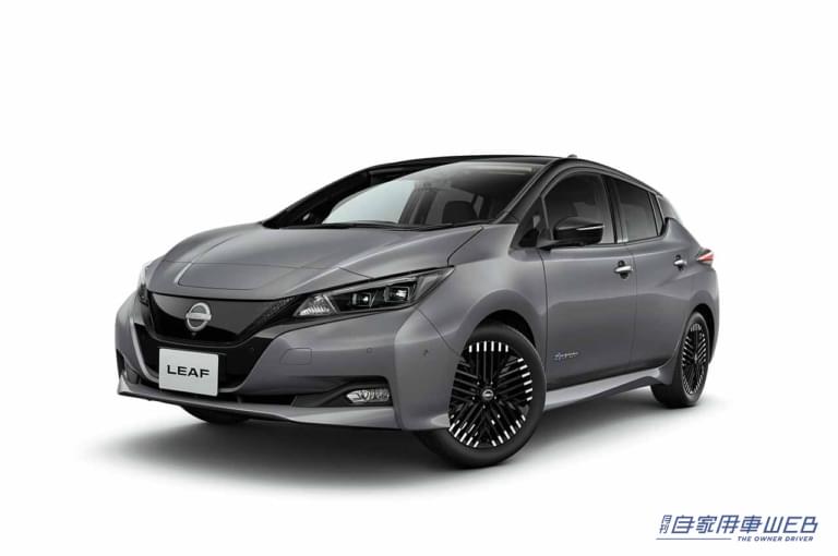 ステルスグレー(P) / スーパーブラック 2トーン<特別塗装色>|実質購入価格は約293万円〜、日産リーフが一部仕様を変更し今夏発売へ