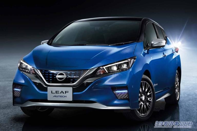 AUTECH|アイコニックカラー|実質購入価格は約293万円〜、日産リーフが一部仕様を変更し今夏発売へ