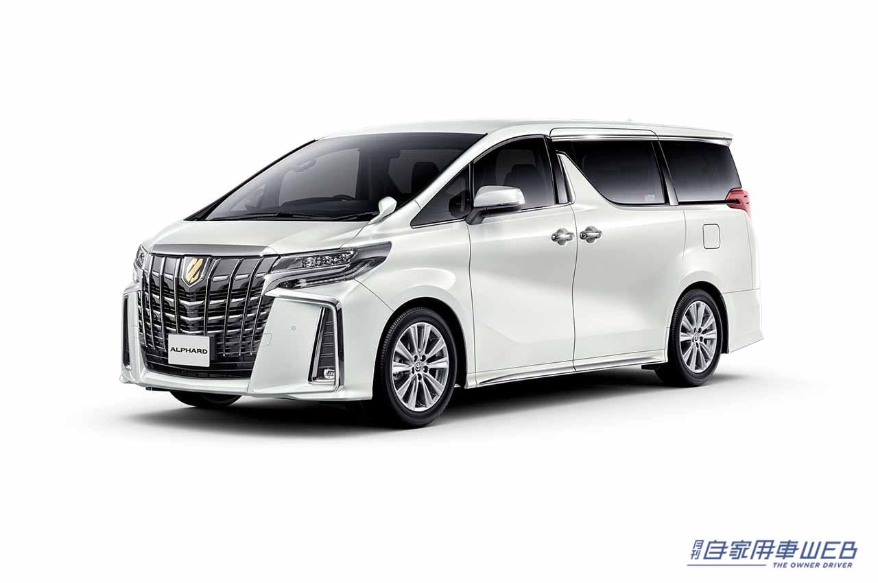 特別仕様車 S“TYPE GOLDⅢ”(7人乗り・2WD)(ホワイトパールクリスタルシャイン)<オプション装着車>|ゴールドを施したアルファードの特別仕様車を発表