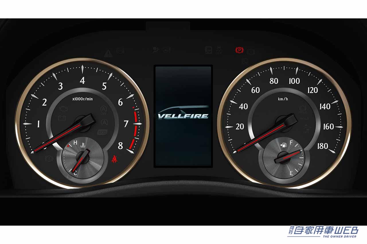 |ゴールドを施したアルファードの特別仕様車を発表