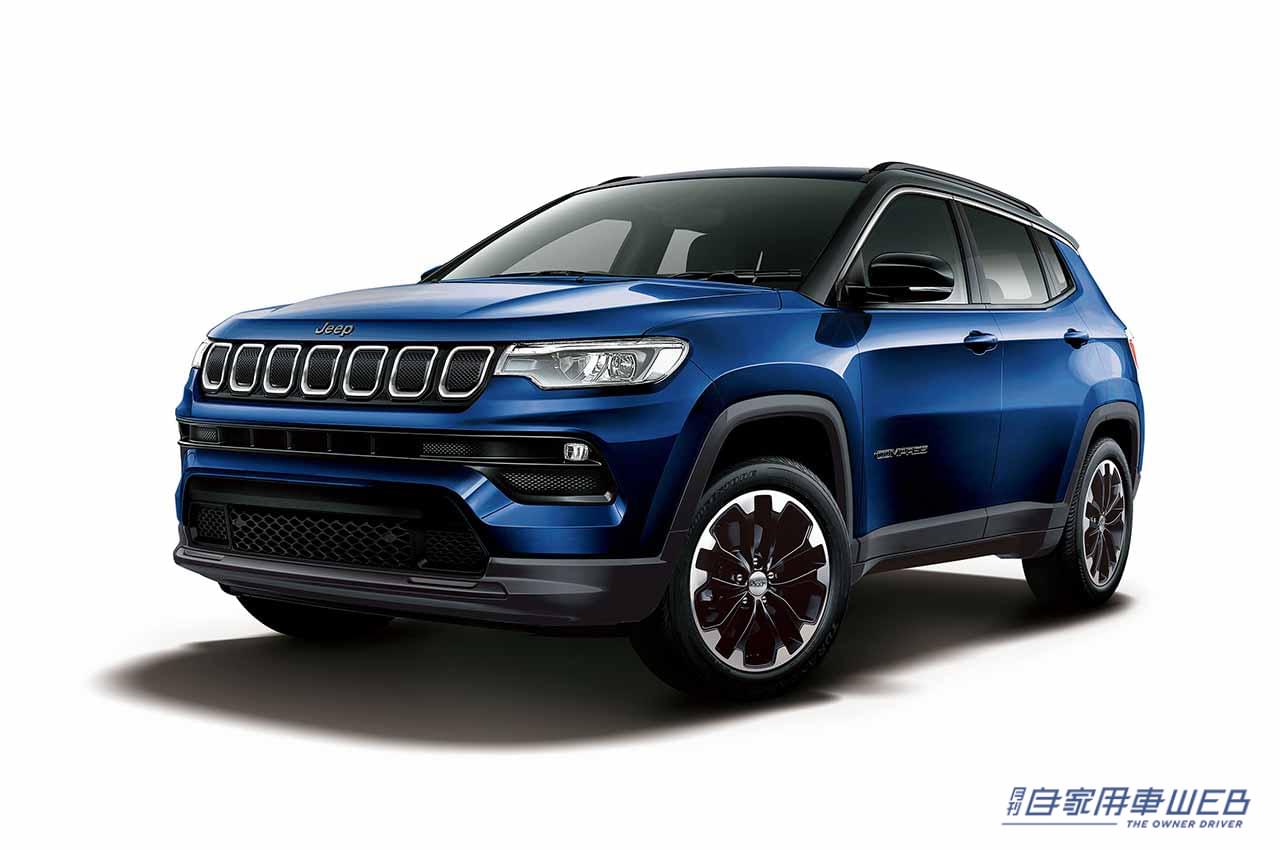 |限定150台「Jeep Compass Longitude 4×4」を発売、強靭な悪路走破性が魅力