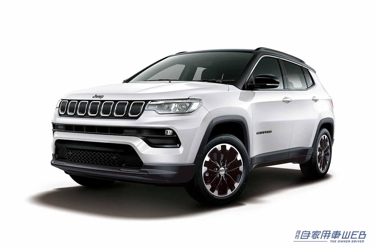 |限定150台「Jeep Compass Longitude 4×4」を発売、強靭な悪路走破性が魅力