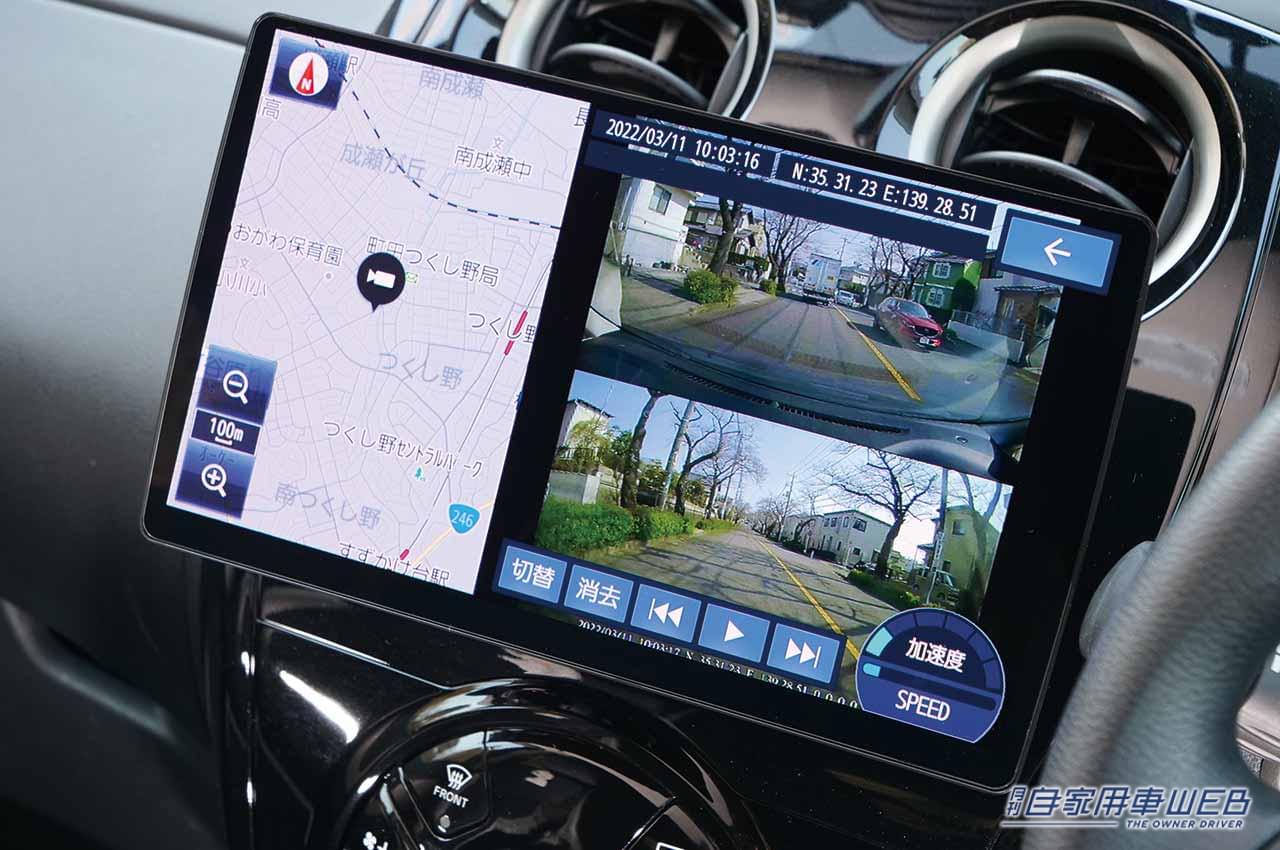 |【実践レポート<#02>】使って初めてわかる、パナソニックストラーダの魅力「ドラレコ連動機能」