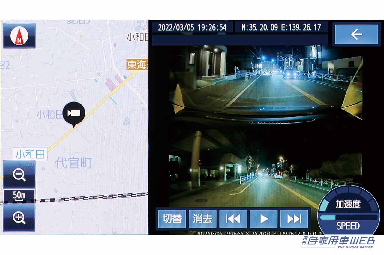 |【実践レポート<#02>】使って初めてわかる、パナソニックストラーダの魅力「ドラレコ連動機能」