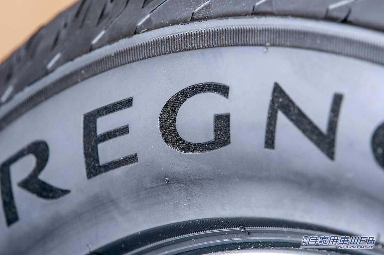 |ドライバーを魅了する“レグノフィーリング”【プレミアムコンフォートタイヤ最前線】
