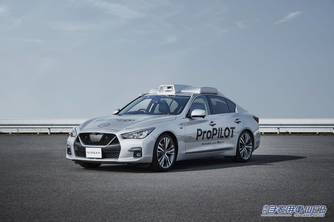 |日産自動車が緊急回避操作の自動化を目指す運転支援技術を発表! 2030年までにほぼすべての新型車に搭載!!