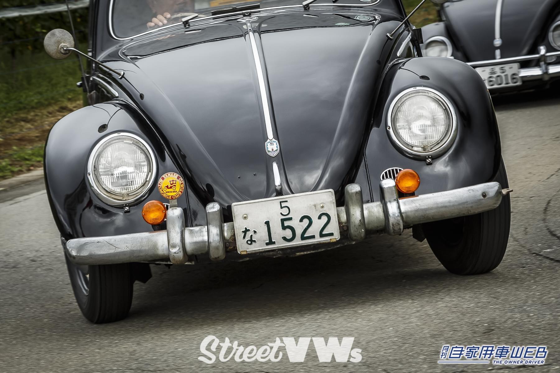 |空冷VWビートルのバンパー図鑑