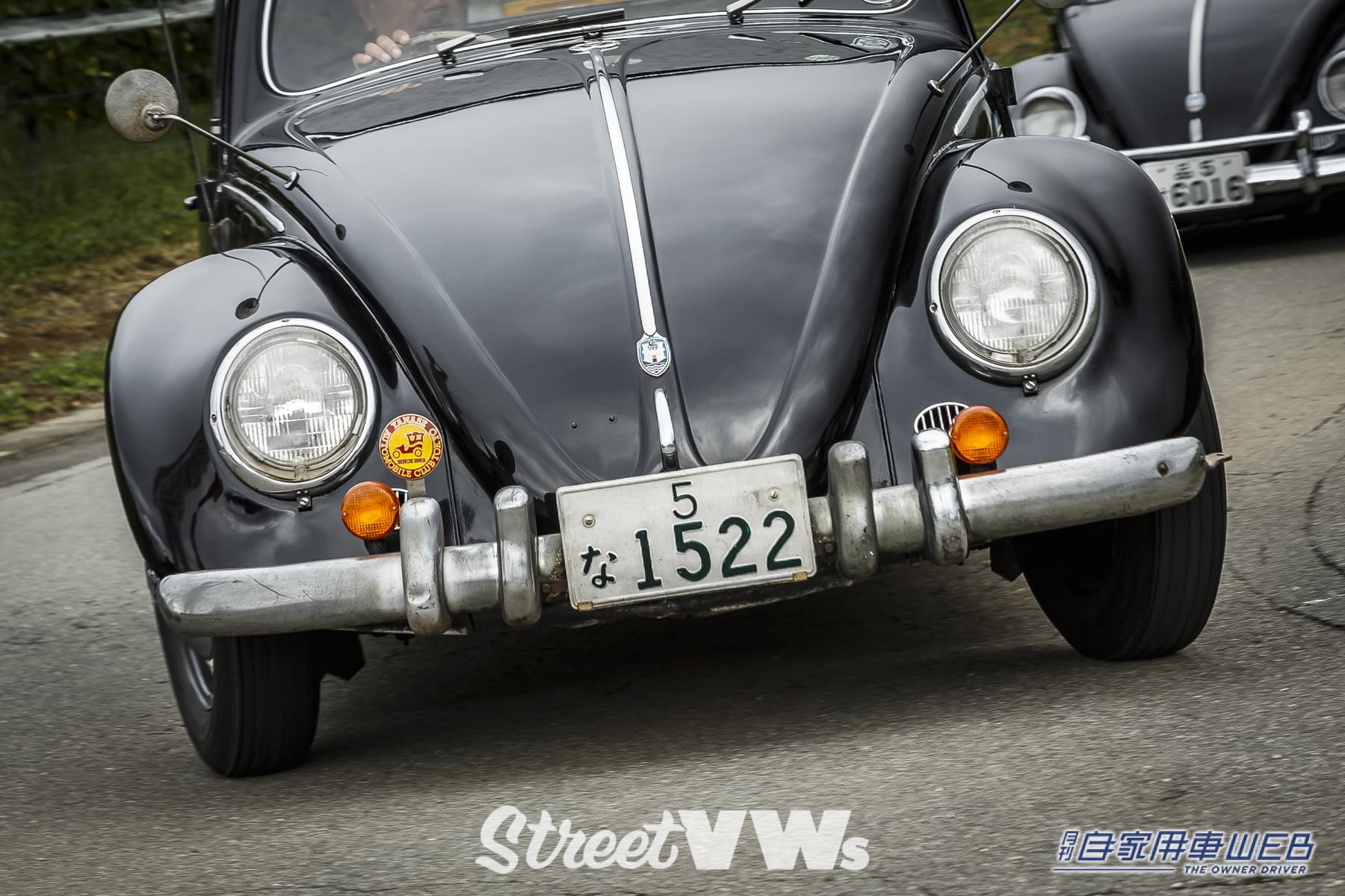 |空冷VWビートルのバンパー図鑑