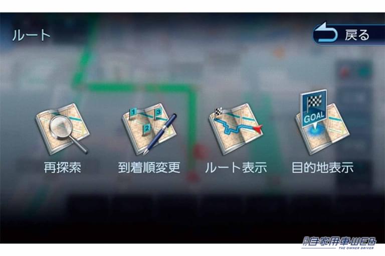 kenwood|彩速ナビ|メニューアイコン|8型フローティングディスプレイ搭載で、軽自動車やコンパクトカーとの相性も抜群【彩速ナビ】