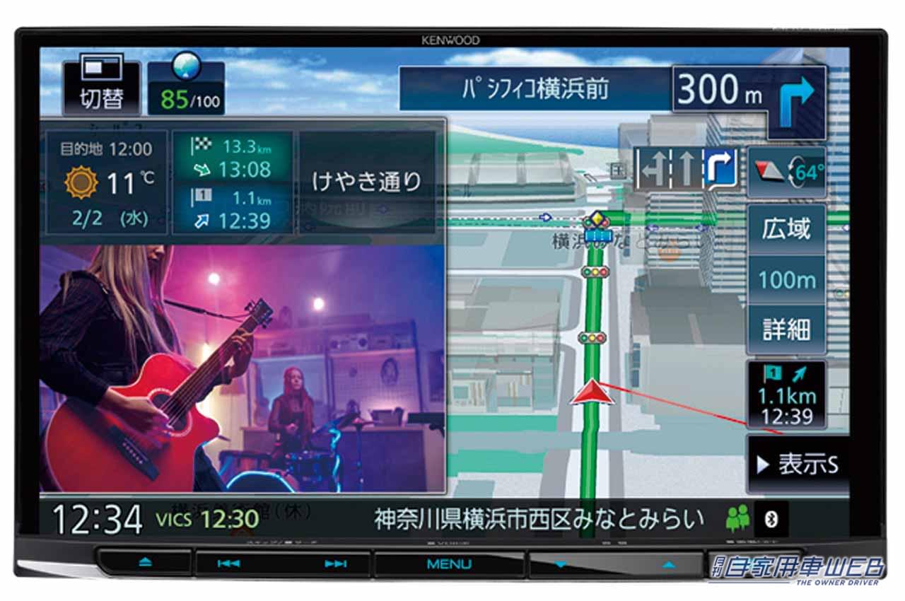 MDV-S809L|8型フローティングディスプレイ搭載で、軽自動車やコンパクトカーとの相性も抜群【彩速ナビ】