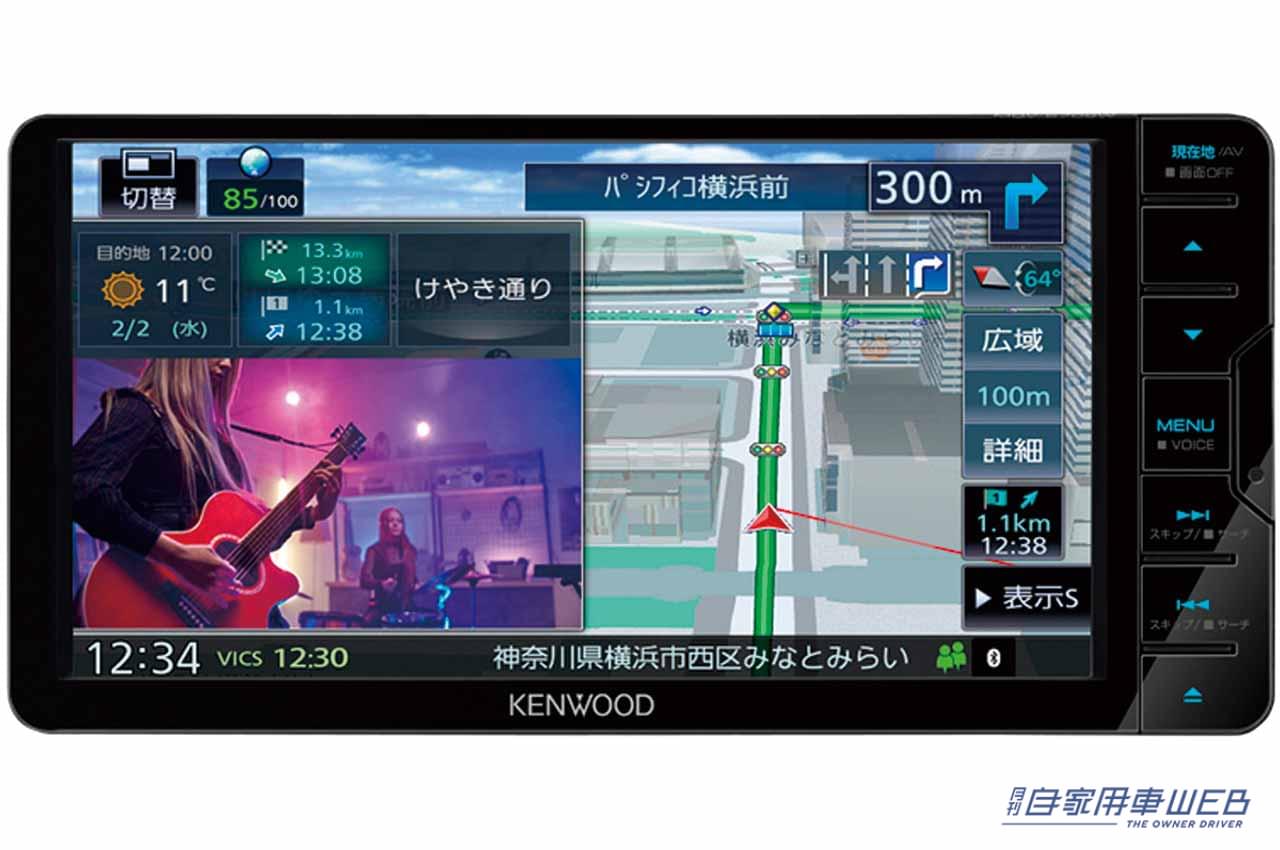 MDV-S709W|8型フローティングディスプレイ搭載で、軽自動車やコンパクトカーとの相性も抜群【彩速ナビ】