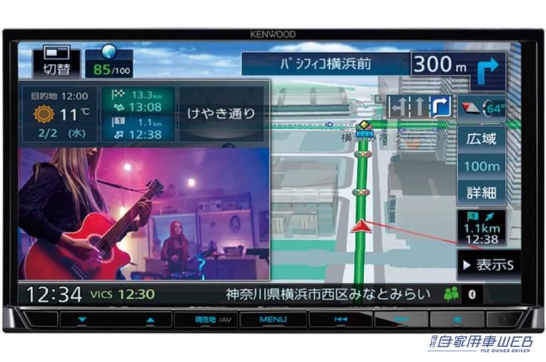 MDV-S709|8型フローティングディスプレイ搭載で、軽自動車やコンパクトカーとの相性も抜群【彩速ナビ】