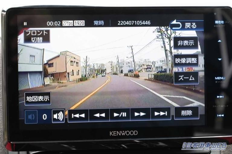 ドライブレコーダー｜DRV-EMN5700｜ナビ画面で映像再生