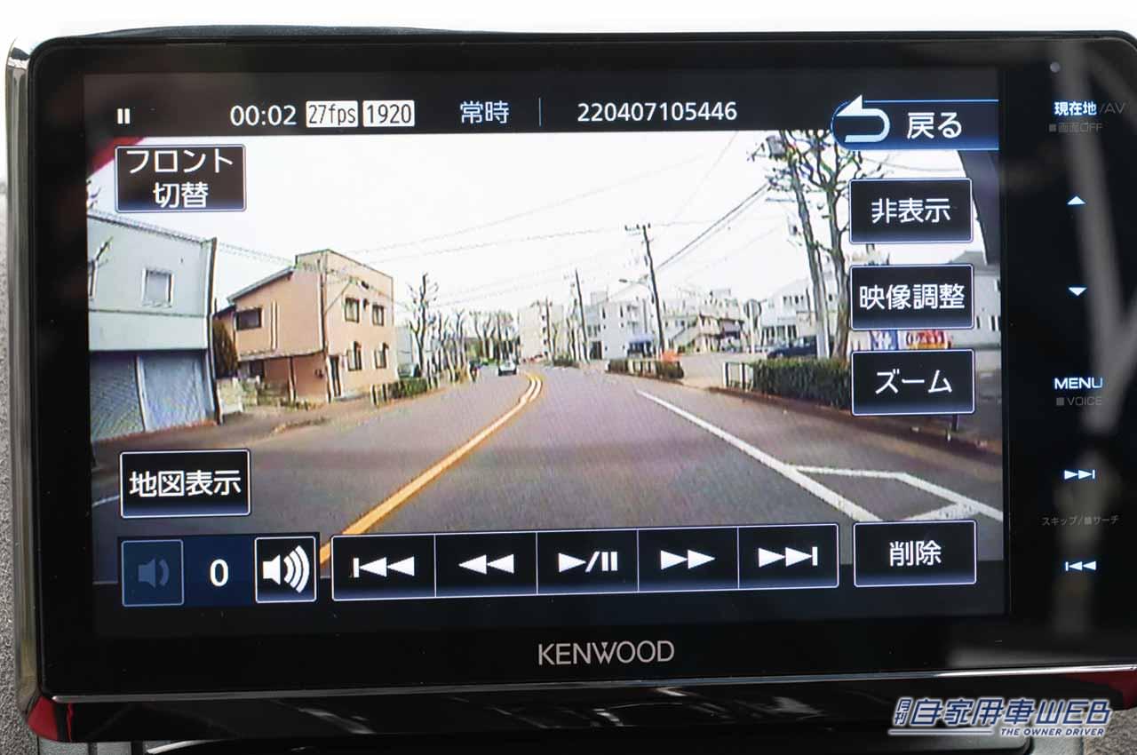 ドライブレコーダー|DRV-EMN5700|ナビ画面で映像再生|8型フローティングディスプレイ搭載で、軽自動車やコンパクトカーとの相性も抜群【彩速ナビ】