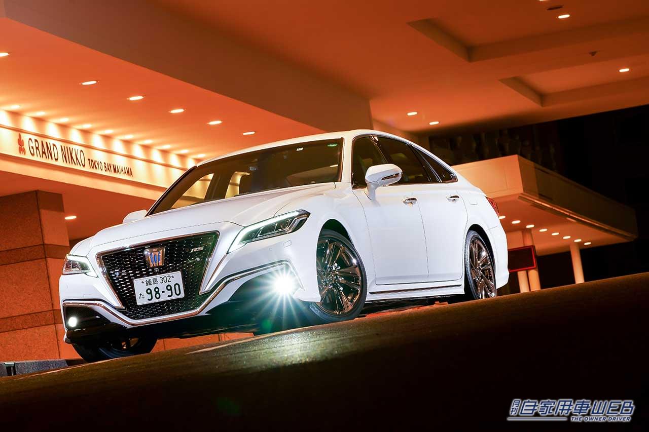 |トヨタ クラウン・歴代屈指の走りを手に入れた上級スポーティセダン【国産車カタログ】