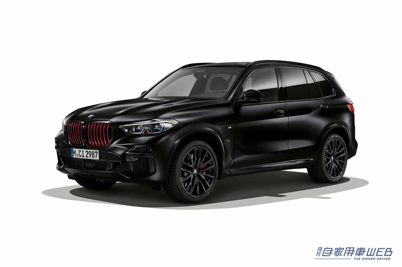 |BMW M50周年記念限定車が5月24日午前11時よりオンライン・ストアで先着順にて受付開始中、5台限定なので急げ!