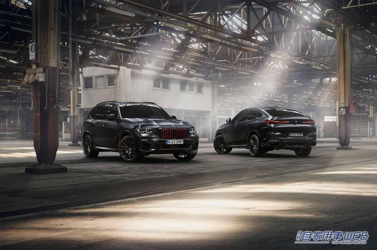 |BMW M50周年記念限定車が5月24日午前11時よりオンライン・ストアで先着順にて受付開始中、5台限定なので急げ!