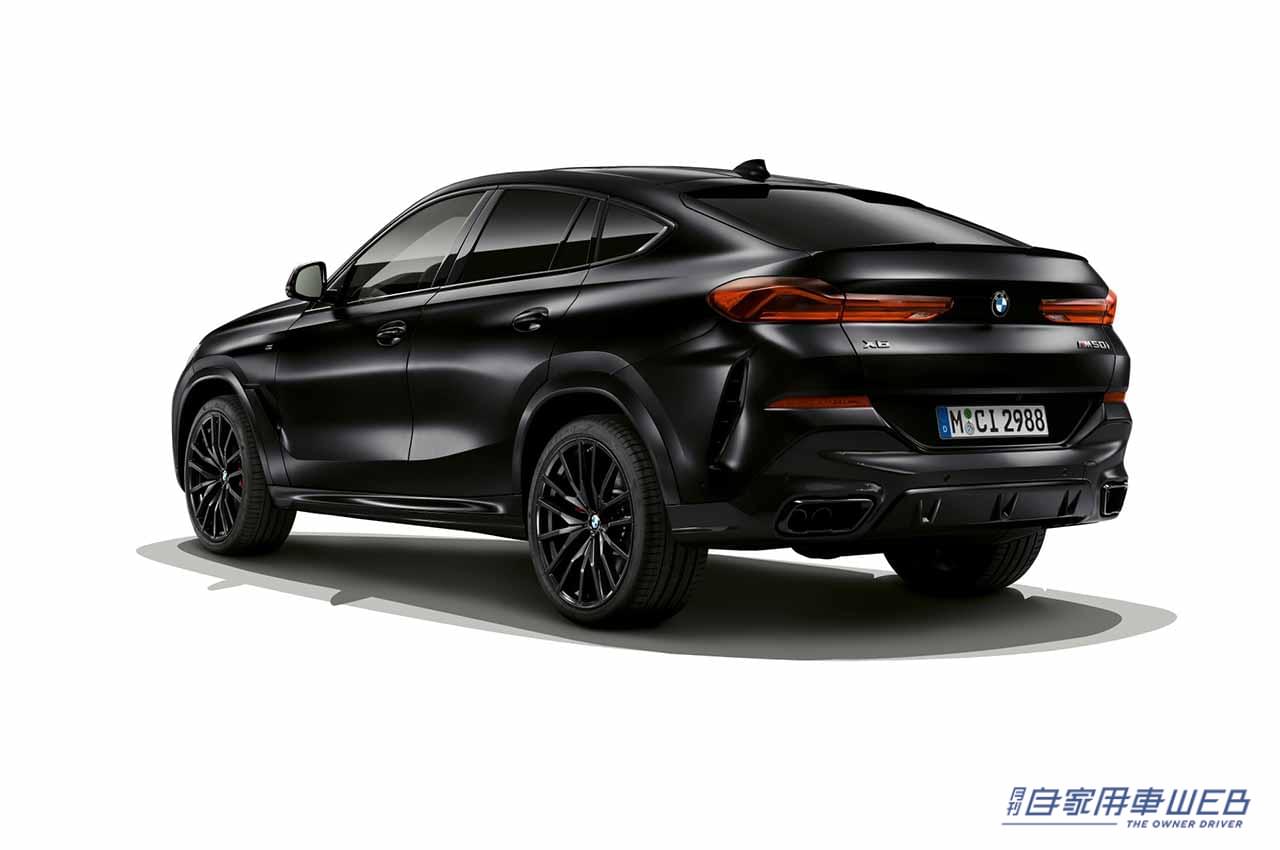 |BMW M50周年記念限定車が5月24日午前11時よりオンライン・ストアで先着順にて受付開始中、5台限定なので急げ!