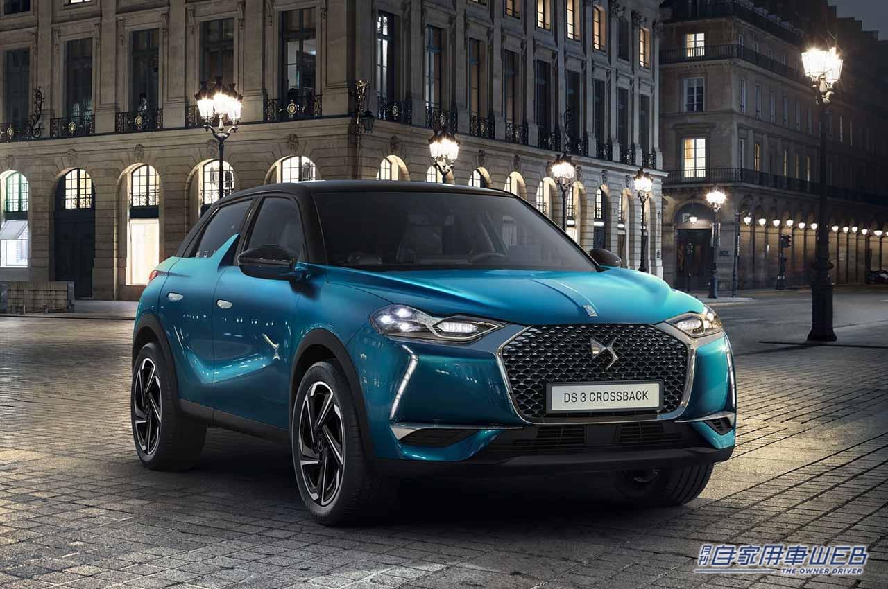|クリーンディーゼルエンジンを搭載 DS 3 CROSSBACK BlueHDi 登場