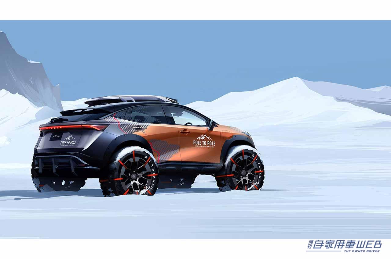 |「日産アリア」で北極から南極へ、英国探検家が挑む世界初の挑戦