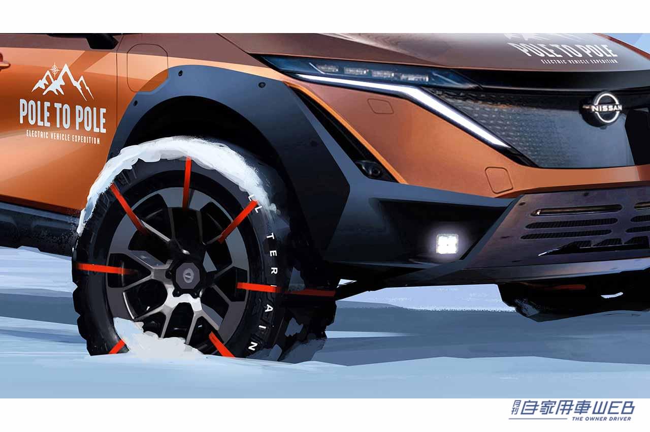 |「日産アリア」で北極から南極へ、英国探検家が挑む世界初の挑戦