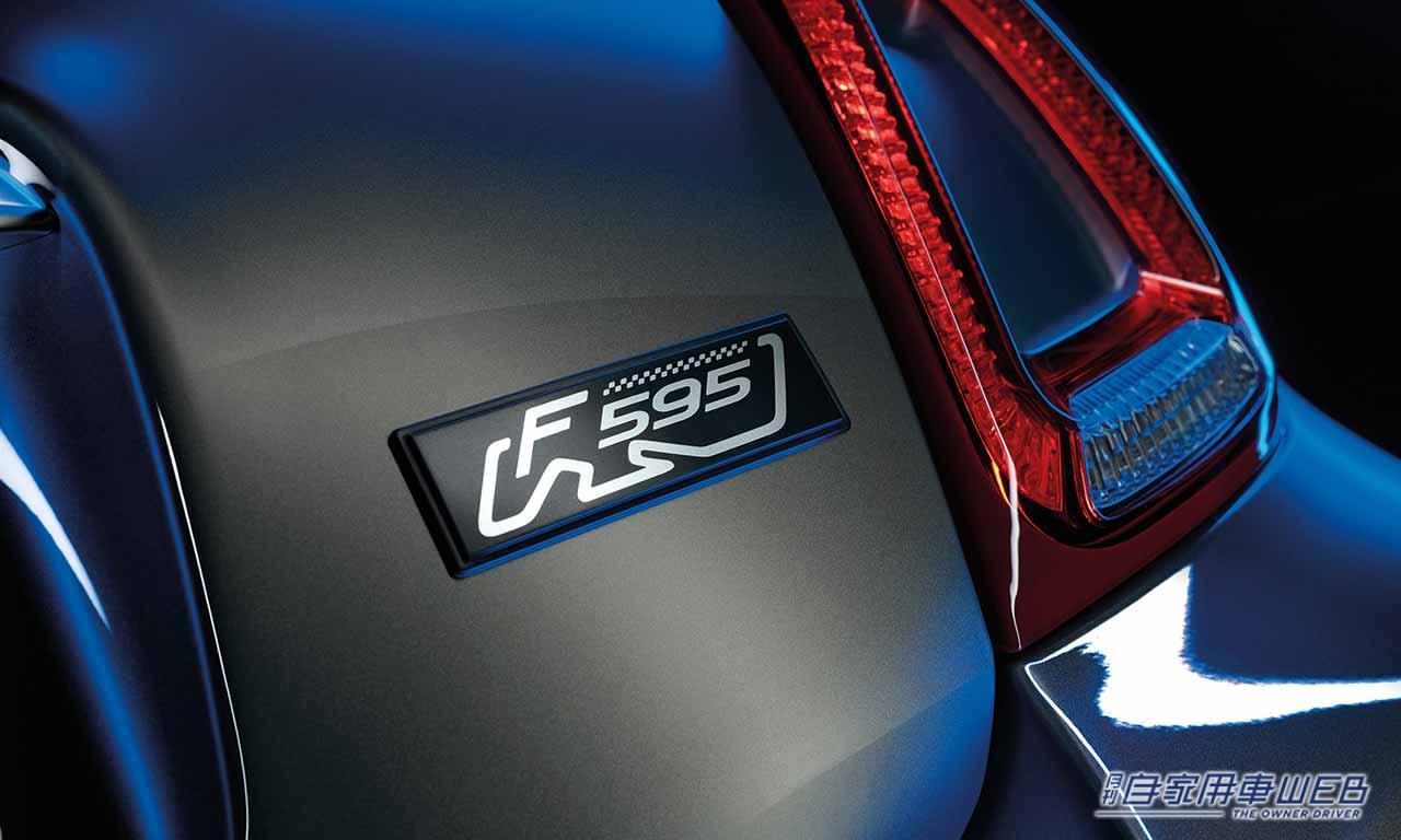 アバルト|F595|F595エンブレム|高いスポーツ性を有しながら快適性も確保、595モデルの新グレードが7月9日より販売開始