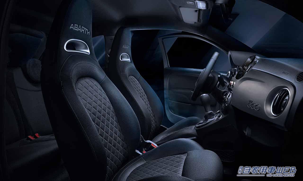 アバルト|F595|ファブリックシート|高いスポーツ性を有しながら快適性も確保、595モデルの新グレードが7月9日より販売開始