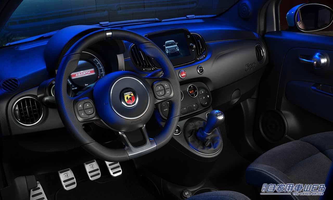 アバルト|F595|スポーツレザーステアリングホイール|高いスポーツ性を有しながら快適性も確保、595モデルの新グレードが7月9日より販売開始