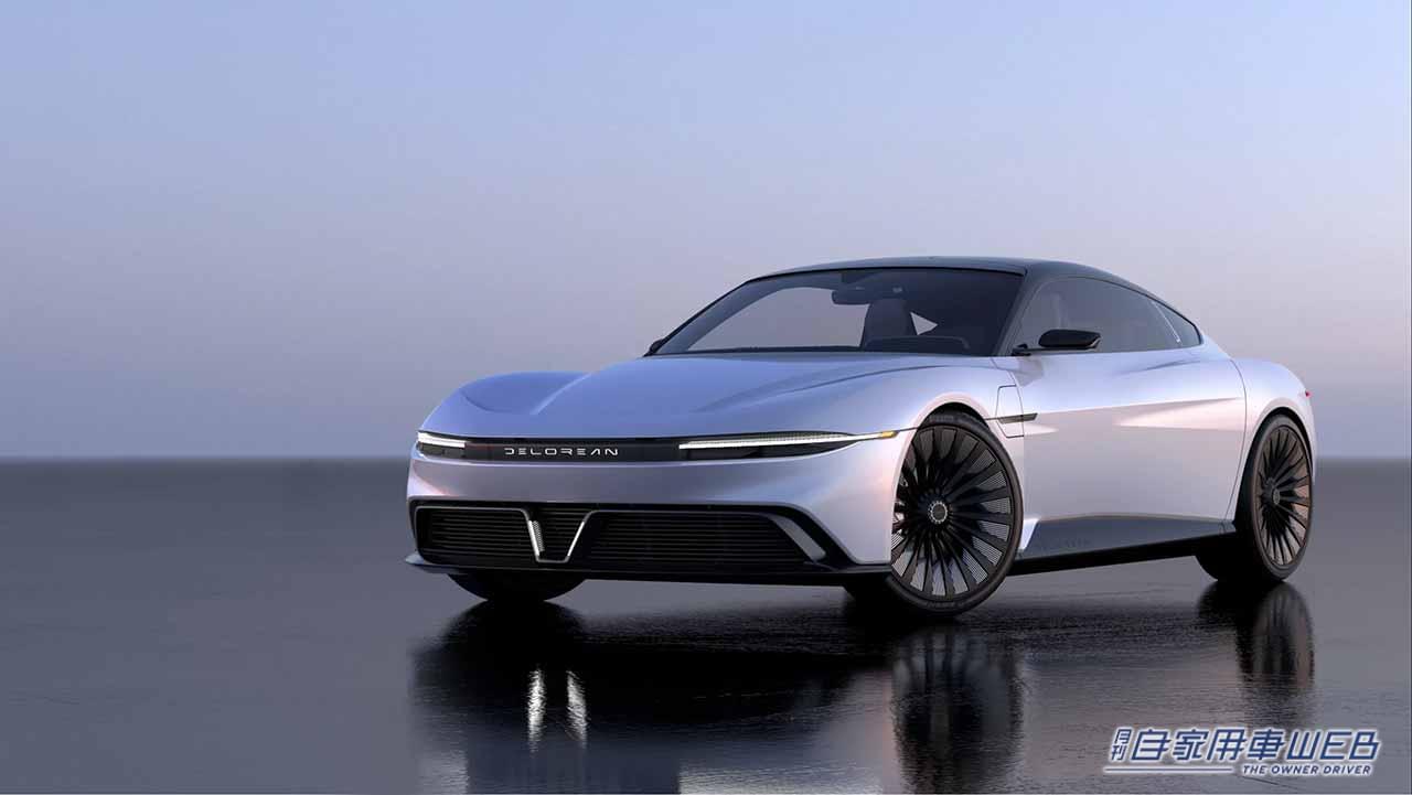 |デロリアンがEVで復活。ガルウイングも健在!! 最高速度250km/h。0-88マイルは4.35秒!