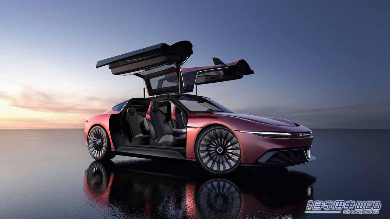 |デロリアンがEVで復活。ガルウイングも健在!! 最高速度250km/h。0-88マイルは4.35秒!