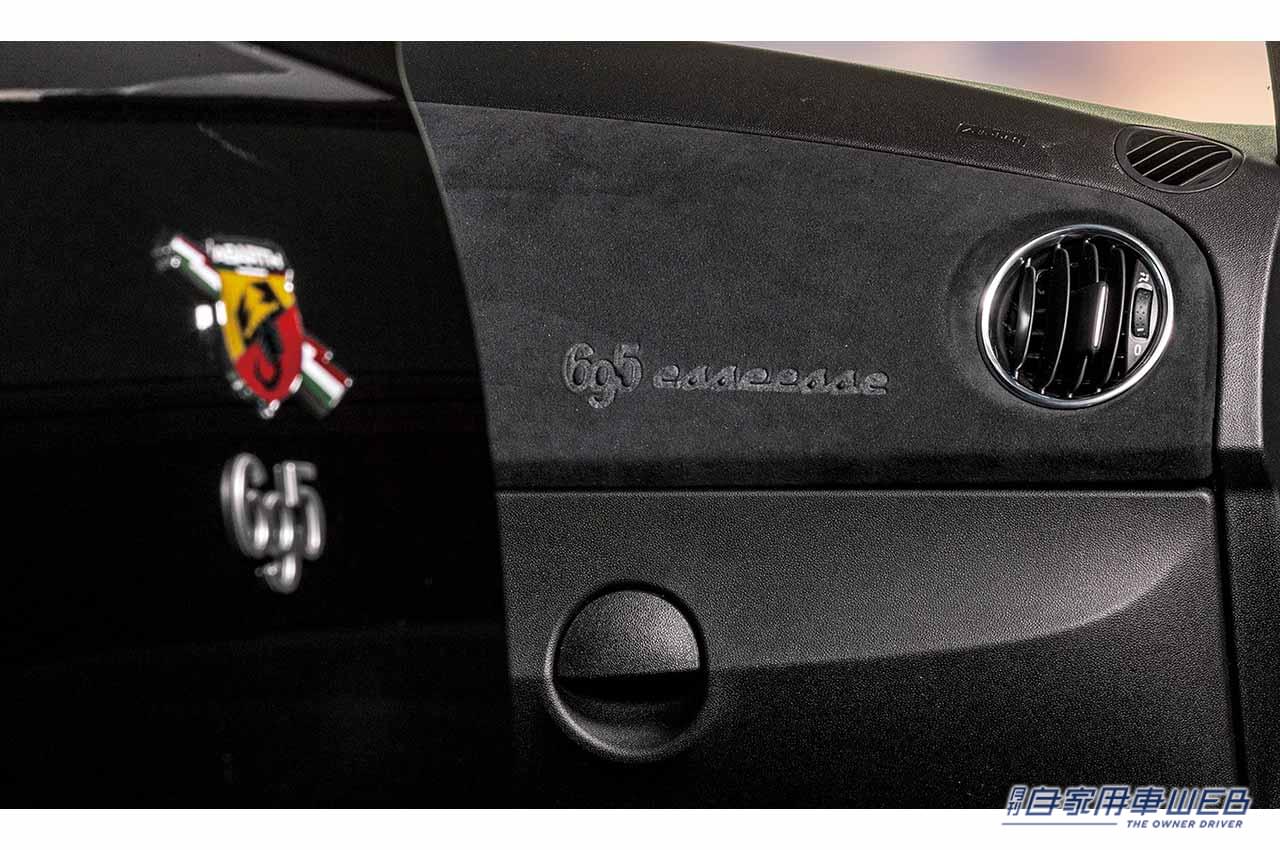 ABARTH 695 esseesse|ダッシュボード|アバルトから高性能の証である“695”の名を冠する、400台のリミテッドエディションが発売