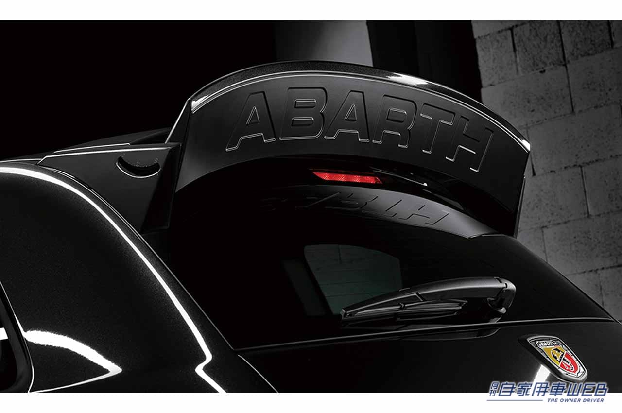 ABARTH 695 esseesse|リヤスポイラー|アバルトから高性能の証である“695”の名を冠する、400台のリミテッドエディションが発売