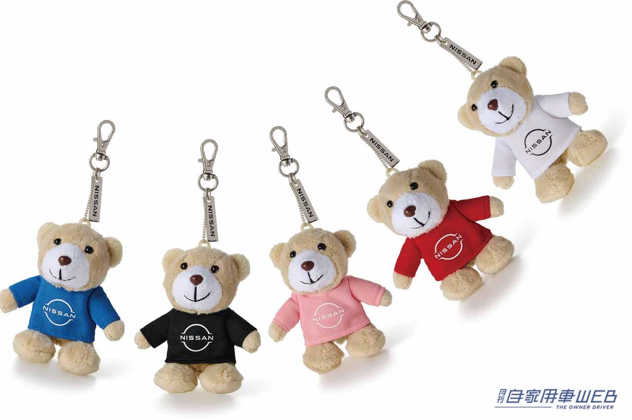 NISSAN collection|ベアマスコット|日産、ニスモのオリジナルグッズ「NISSAN/NISMO collection」115商品が新たにナインナップ