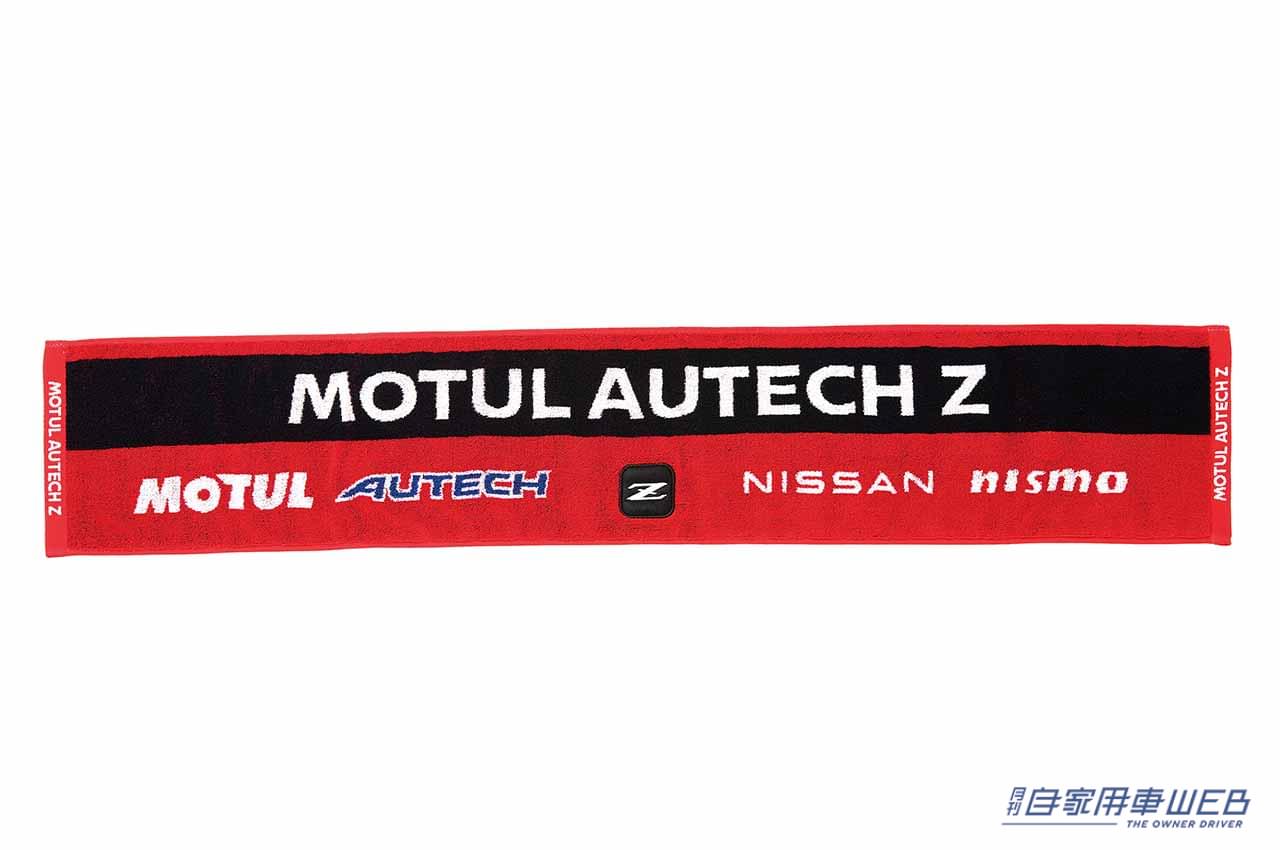 NISMO collection|マフラータオル|日産、ニスモのオリジナルグッズ「NISSAN/NISMO collection」115商品が新たにナインナップ