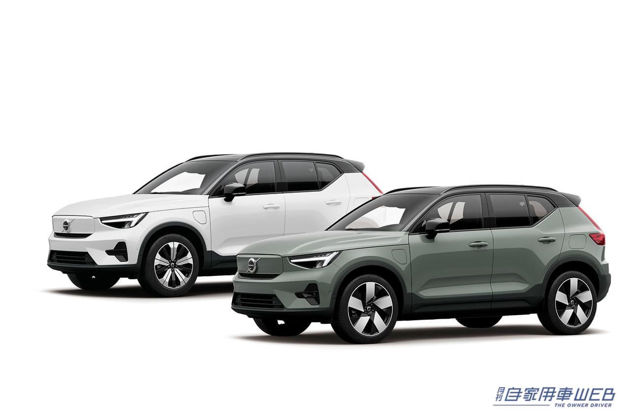 ボルボ|XC40|ボルボXC40の電気自動車、XC40 Rechargeを発表