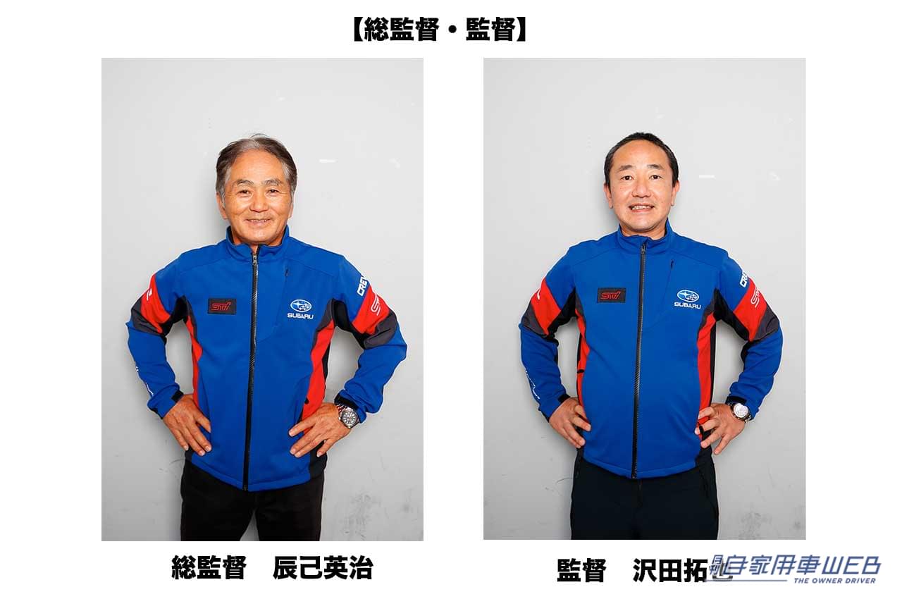 | SUBARU 2022年ニュルブルクリンク24時間レースに参戦 7度目の優勝を目指す