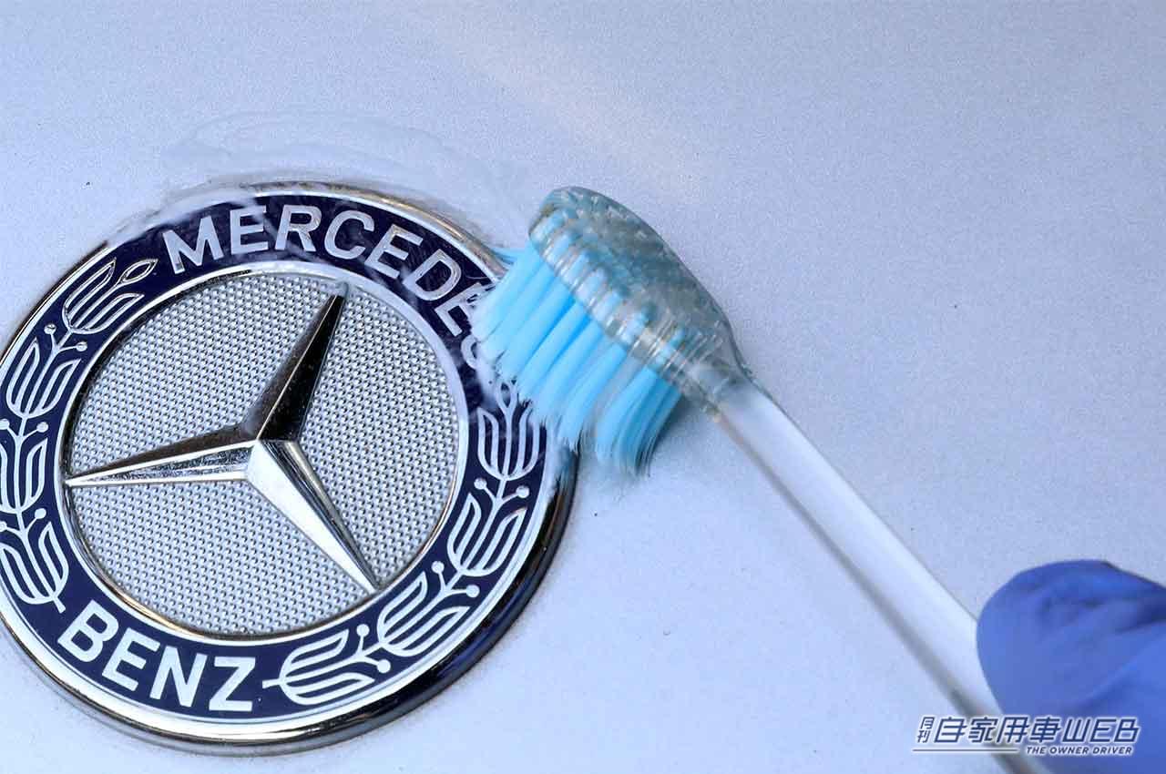 |<お手軽メンテ#02>定期的なクリーニングでエンブレム周りをリフレッシュ