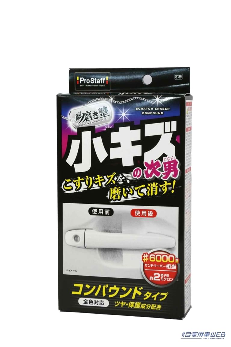 メンテナンス|エンブレム|プロフィット|<お手軽メンテ#02>定期的なクリーニングでエンブレム周りをリフレッシュ