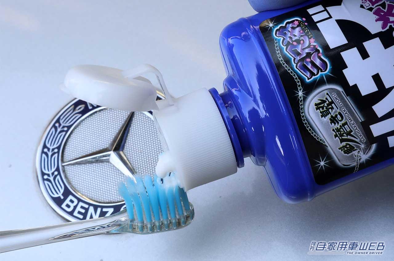 |<お手軽メンテ#02>定期的なクリーニングでエンブレム周りをリフレッシュ