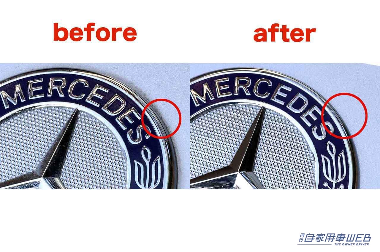 |<お手軽メンテ#02>定期的なクリーニングでエンブレム周りをリフレッシュ