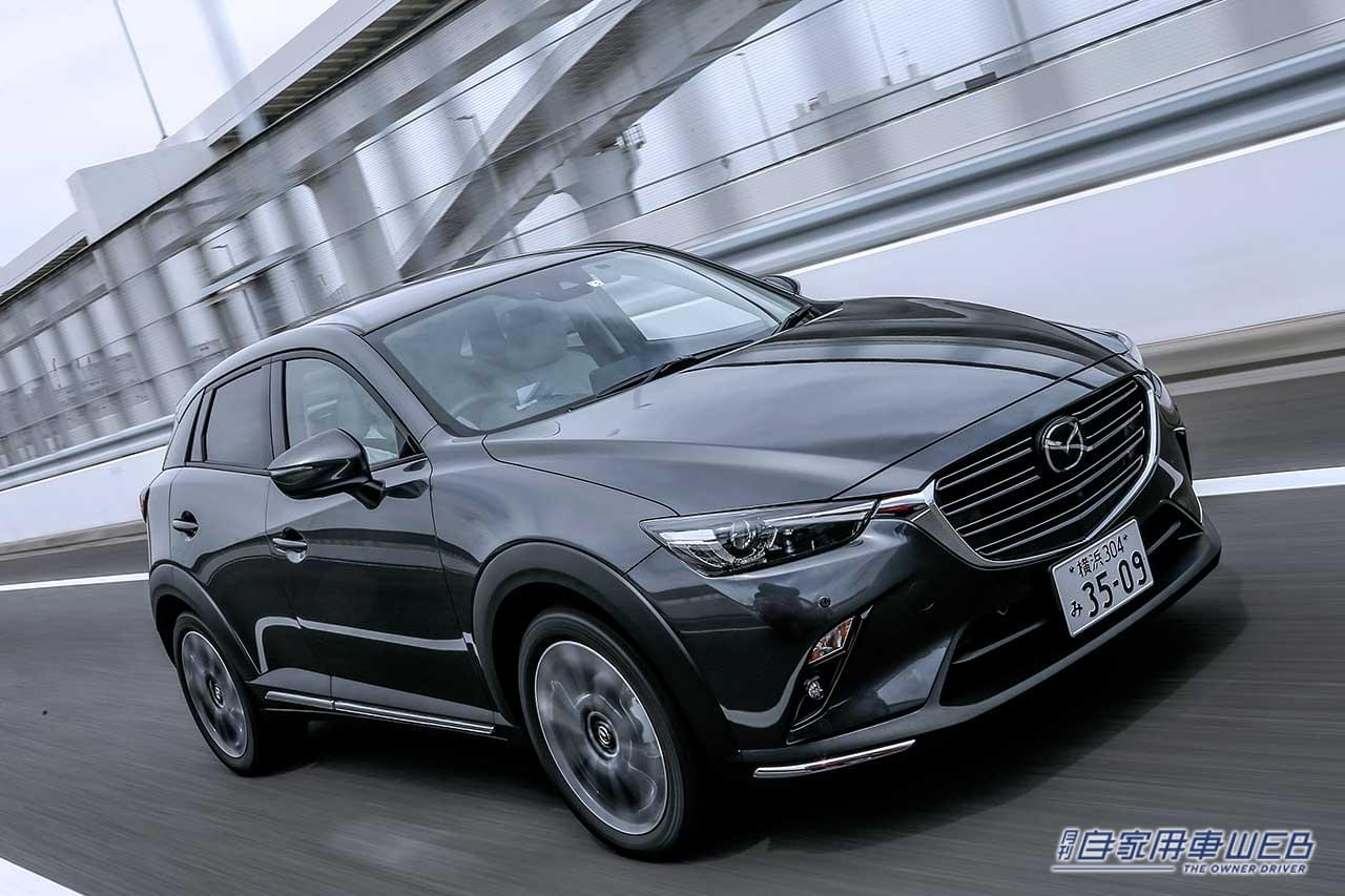 |マツダ CX-3・マツダ車らしい上質な走りが楽しめる、コンパクトSUV【国産車カタログ】