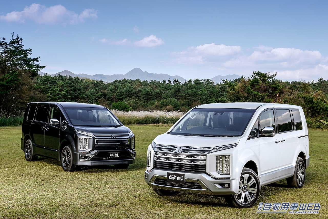 |三菱 デリカD:5・オフロードでも活躍できる、唯一無二の魅力を持つミドルミニバン【国産車カタログ】