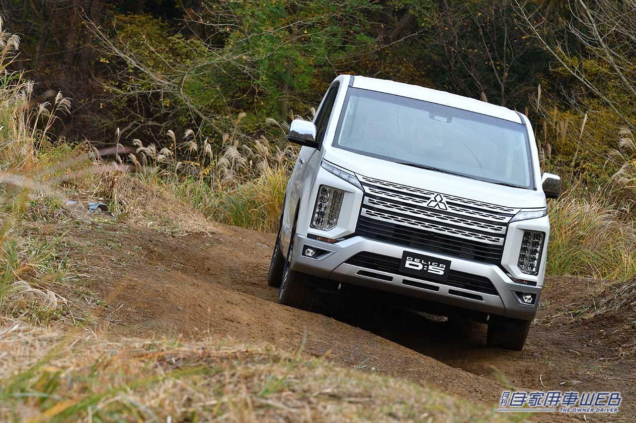 三菱|デリカD5|標準|走り|悪路|三菱 デリカD:5・オフロードでも活躍できる、唯一無二の魅力を持つミドルミニバン【国産車カタログ】