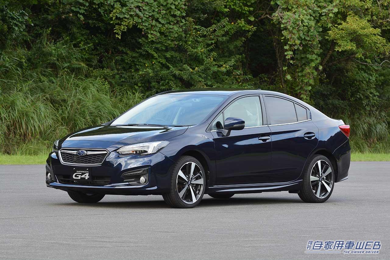|スバル インプレッサ スポーツ/G4・性能&コスパに優れた、スバルのエントリーモデル【国産車カタログ】