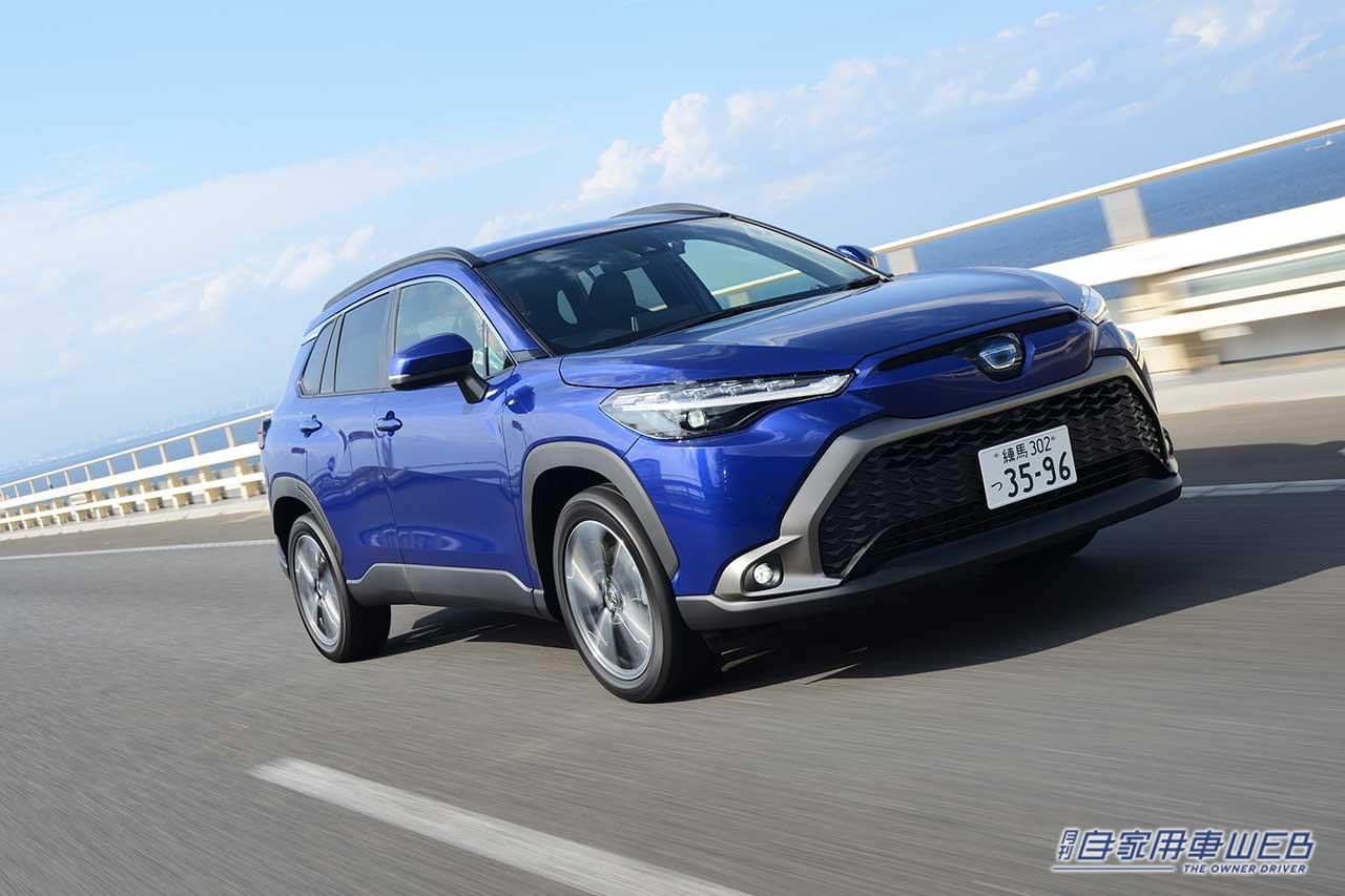 |【人気モデル 購入最前線】トヨタ カローラクロス編(2022年6月)